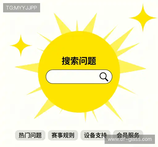 问题解答园